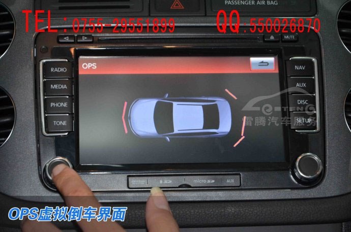 深圳西鄉(xiāng)途歡安裝導(dǎo)航|大眾途歡專車專用導(dǎo)航|西鄉(xiāng)實(shí)體安裝