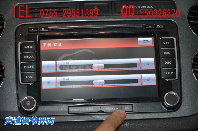 深圳西鄉(xiāng)途歡安裝導(dǎo)航|大眾途歡專車專用導(dǎo)航|西鄉(xiāng)實(shí)體安裝