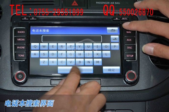 深圳西鄉(xiāng)途歡安裝導(dǎo)航|大眾途歡專車專用導(dǎo)航|西鄉(xiāng)實(shí)體安裝