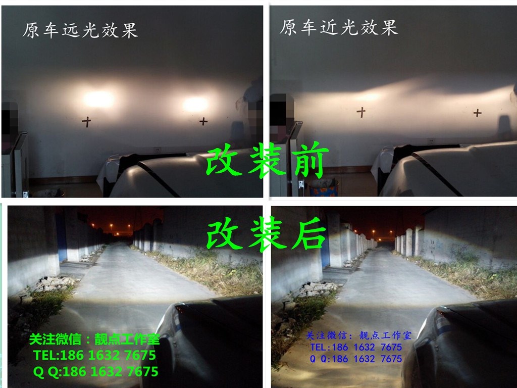 上海改灯|浦东改车灯|汽车前大灯升级改装