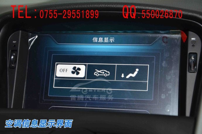 深圳寶安石巖科魯茲安裝導(dǎo)航|科魯茲裝什么導(dǎo)航好