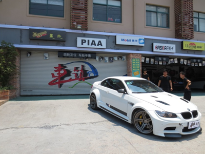 【車鎮(zhèn)改裝】寶馬M3 改裝DUKE寬體包圍/剎車/KW避震/BC輪轂