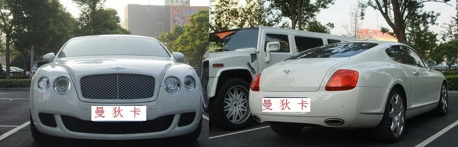 奢華的享受，豪車的領袖賓利歐陸GT改哈曼大包圍