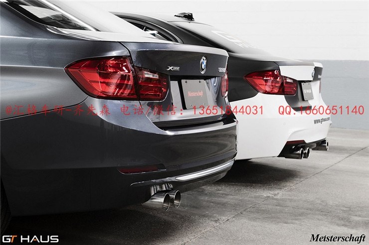 宝马BMW新3系F30 320/328 改装meisterschaft美国冠军GTC可调排气
