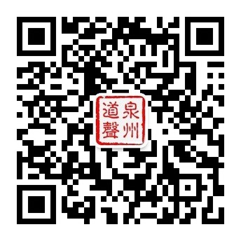 【泉州道声】科鲁兹全车隔音和音响改装案例