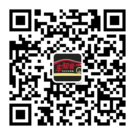 車知音訂閱號