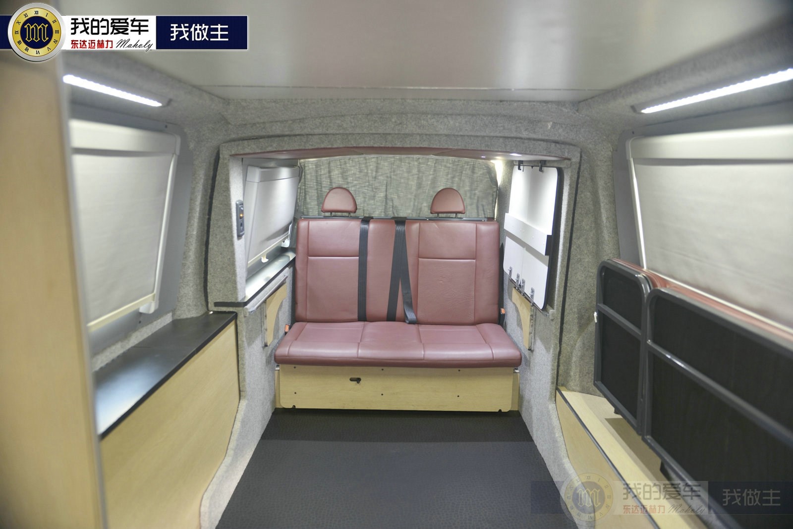 大眾T5商務車改裝-邁赫力汽車改裝店最新案例