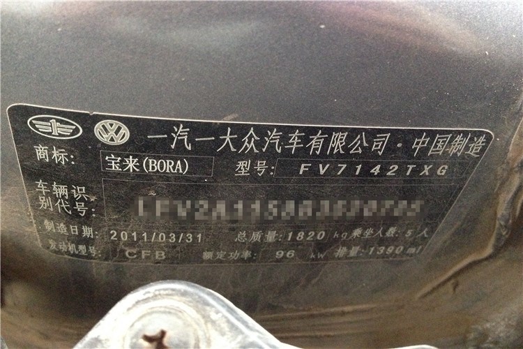 湖南大眾寶來刷ECU長沙實(shí)體店在線調(diào)校奧迪大眾專業(yè)第一