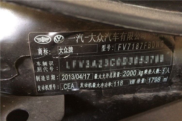 湖南大眾邁騰改裝升級(jí)刷ECU，長(zhǎng)沙婁底大眾邁騰專(zhuān)業(yè)改裝店
