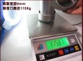 靜推力