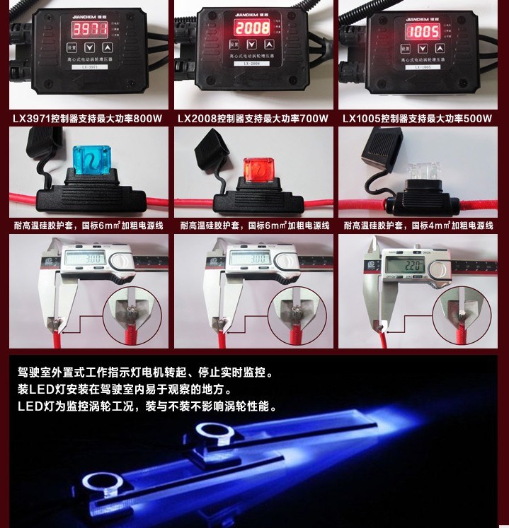 三菱歐藍(lán)德2.4 安裝鍵程LX3971離心式電動(dòng)渦輪增