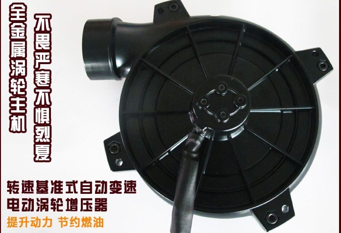 長(zhǎng)安CX20  進(jìn)氣改改 動(dòng)力提升節(jié)油改裝加裝鍵程離心式電動(dòng)渦輪增壓器