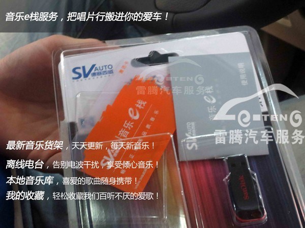 大眾新款寶來原廠導(dǎo)航 德賽西威NAV282