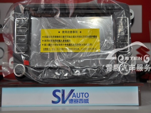 大眾新款寶來原廠導(dǎo)航 德賽西威NAV282