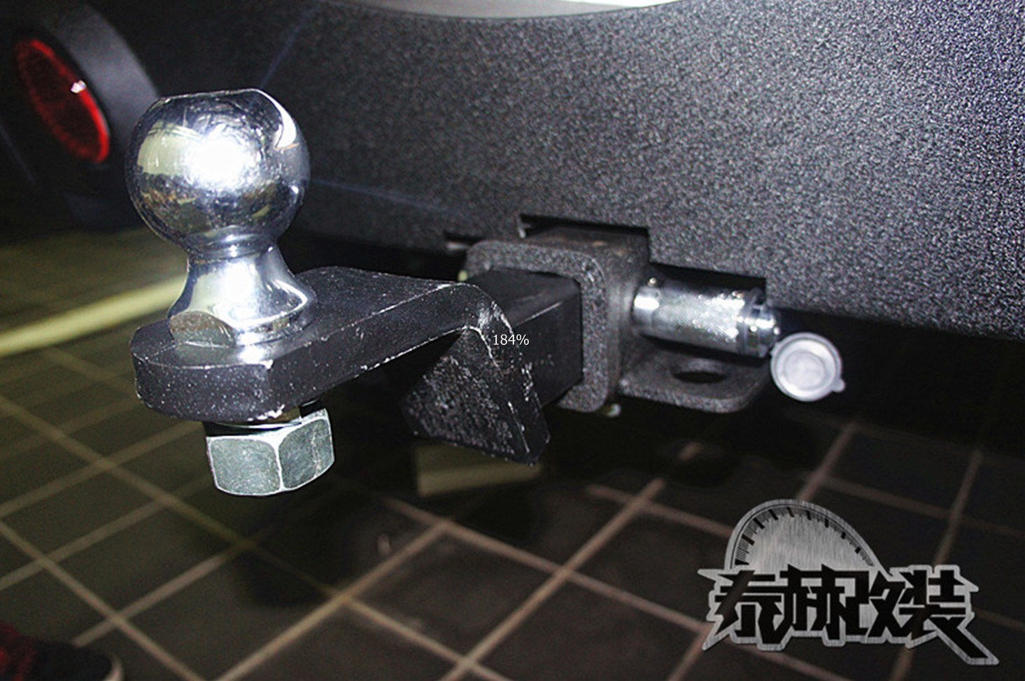 拖車(chē)球 (1)