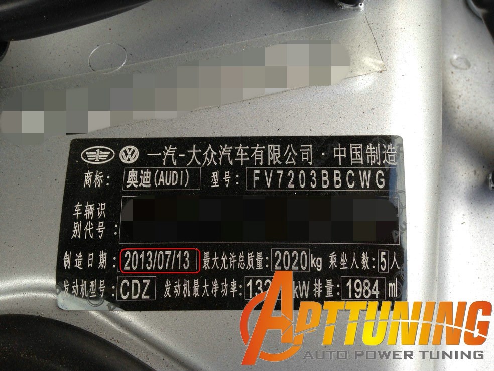 奧迪A4L2.0T刷ECU