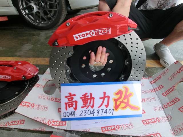 大眾CC專用的剎車套裝采用前四活塞