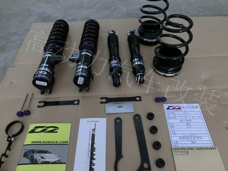 起亞K2 改裝D2 街道版避震