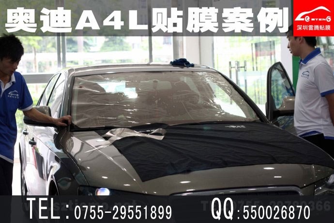 深圳西鄉(xiāng)汽車貼膜店