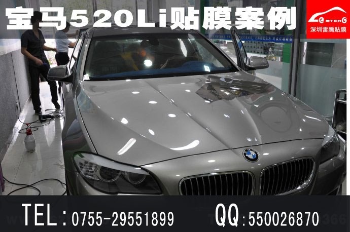 深圳西鄉(xiāng)汽車貼膜店