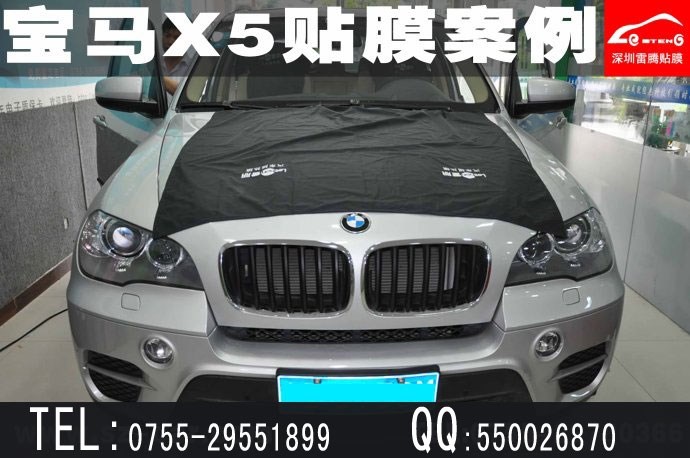深圳西鄉(xiāng)汽車貼膜店