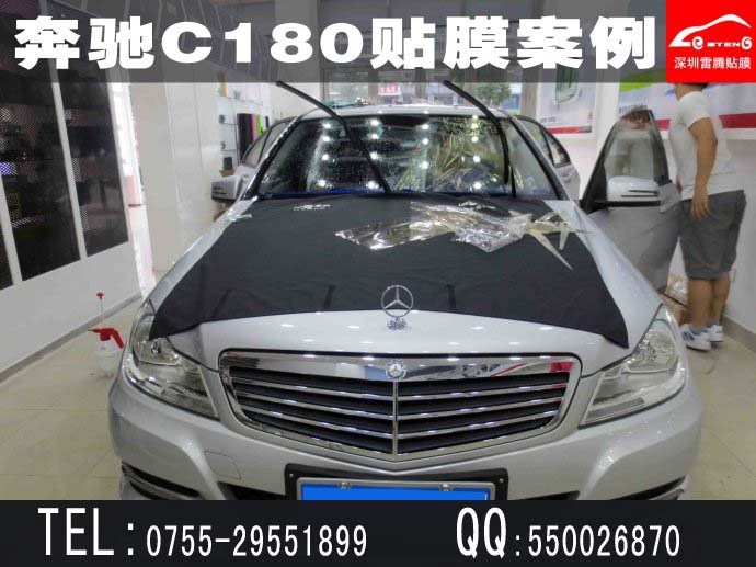 深圳西鄉(xiāng)汽車貼膜店