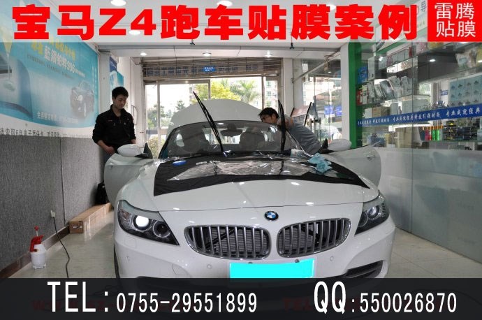 深圳西鄉(xiāng)汽車貼膜店