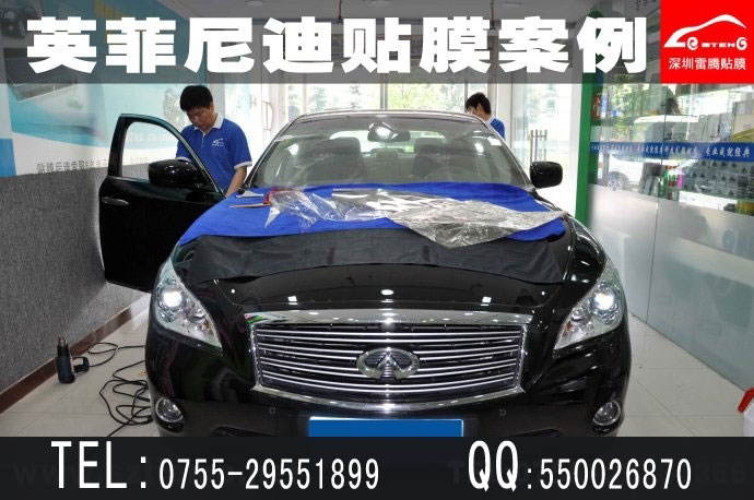 深圳西鄉(xiāng)汽車貼膜店