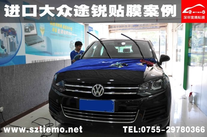 深圳西鄉(xiāng)汽車貼膜店