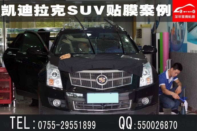 深圳西鄉(xiāng)汽車貼膜店