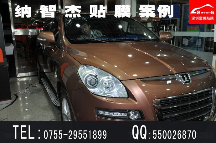 深圳西鄉(xiāng)汽車貼膜店