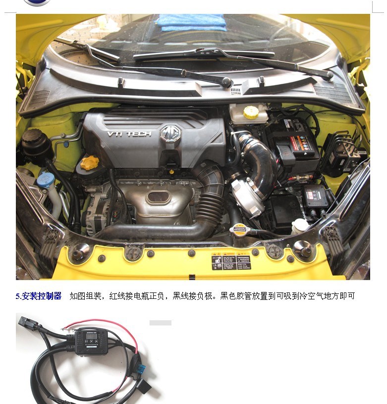 名爵MG3 動力升級進氣改裝安裝離心式電動渦輪增壓器