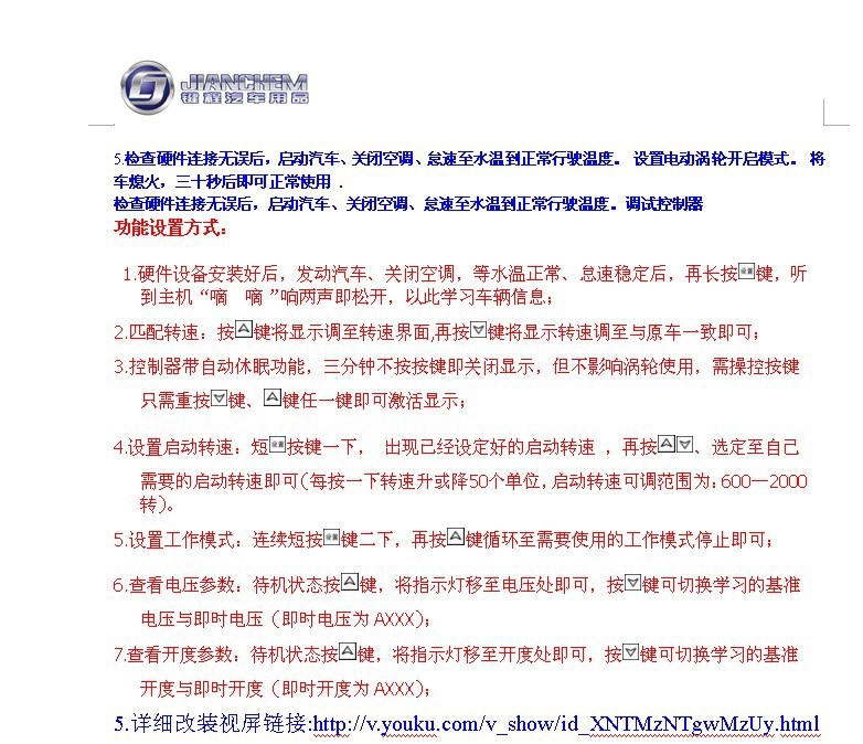 獅跑 動力升級之進氣改裝加裝離心式電動渦輪增壓器