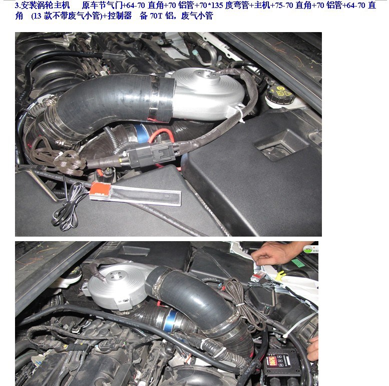 ??怂箘恿ι壷M氣改裝加裝離心式電動渦輪增壓器