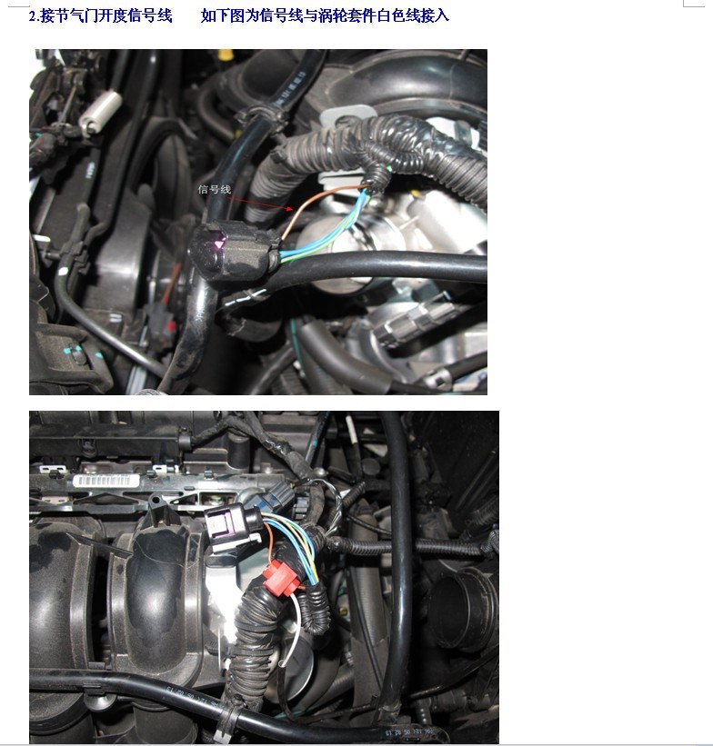 ??怂箘恿ι壷M氣改裝加裝離心式電動渦輪增壓器