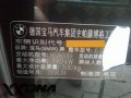 1-130FQ6455OH
