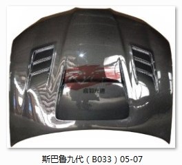 奔馳 寶馬 奧迪 保時(shí)捷 大眾 等碳纖機(jī)蓋