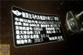 IMG_20130104_194110