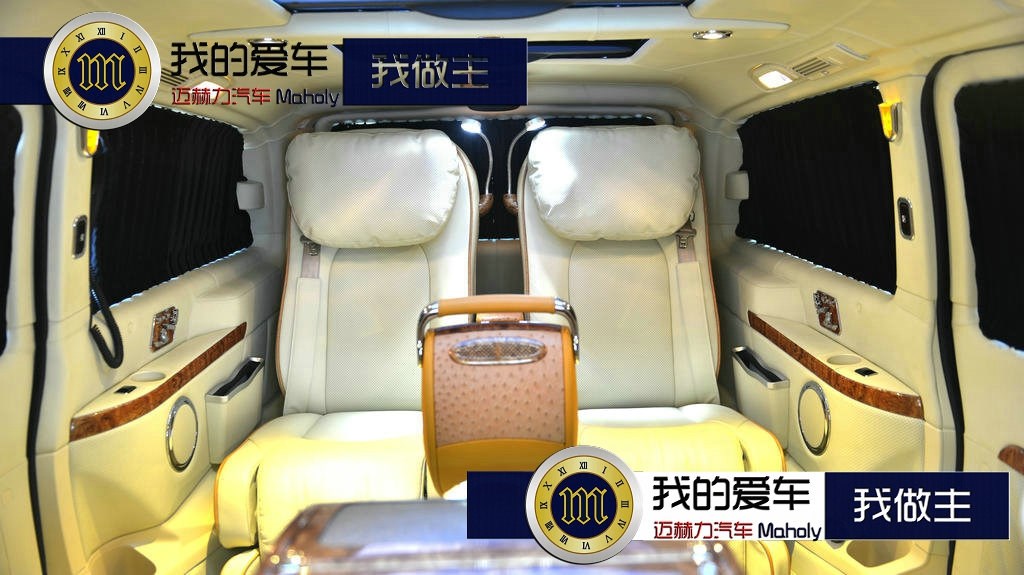 改裝奔馳唯雅諾商務車