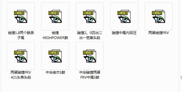 奔馳 寶馬 奧迪 大眾 三菱 豐田 本田 等系列排氣