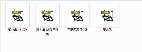 奔馳 寶馬 奧迪 大眾 三菱 豐田 本田 等系列排氣