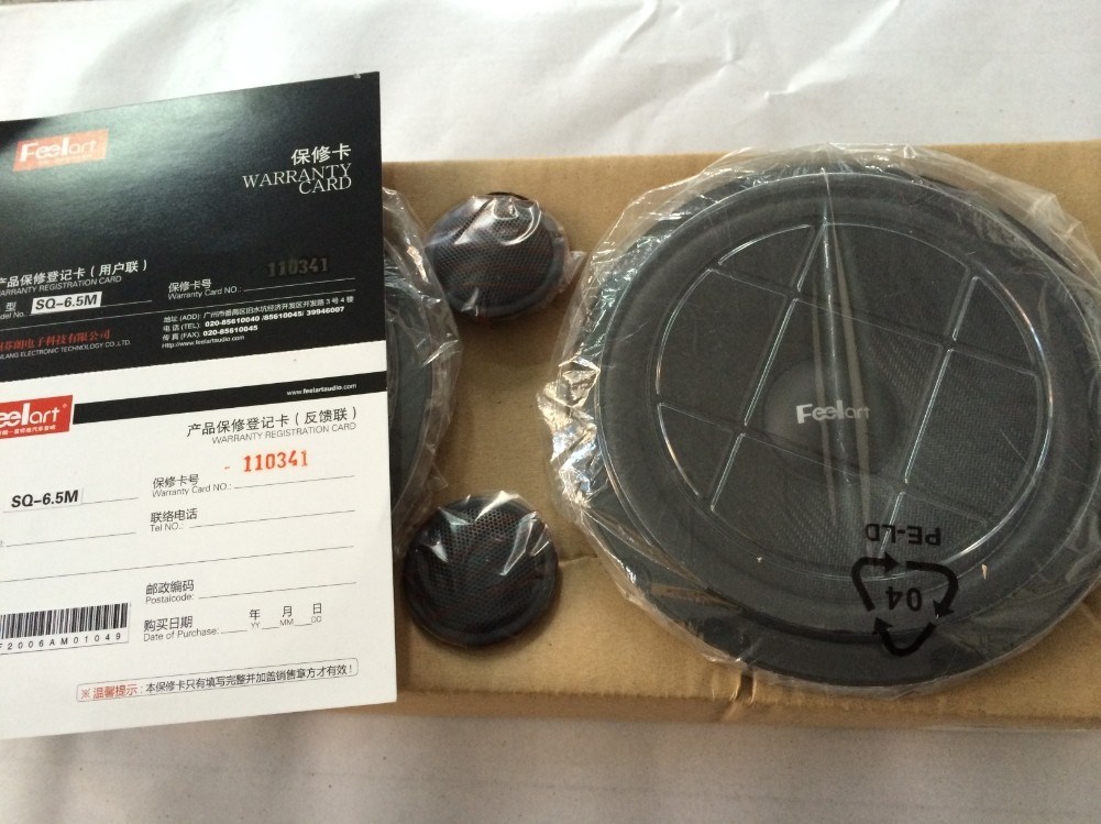 【官方正品】芬朗SQ-6.5M套裝喇叭 江門(mén)店車(chē)元素汽車(chē)音響喇叭功放低音炮
