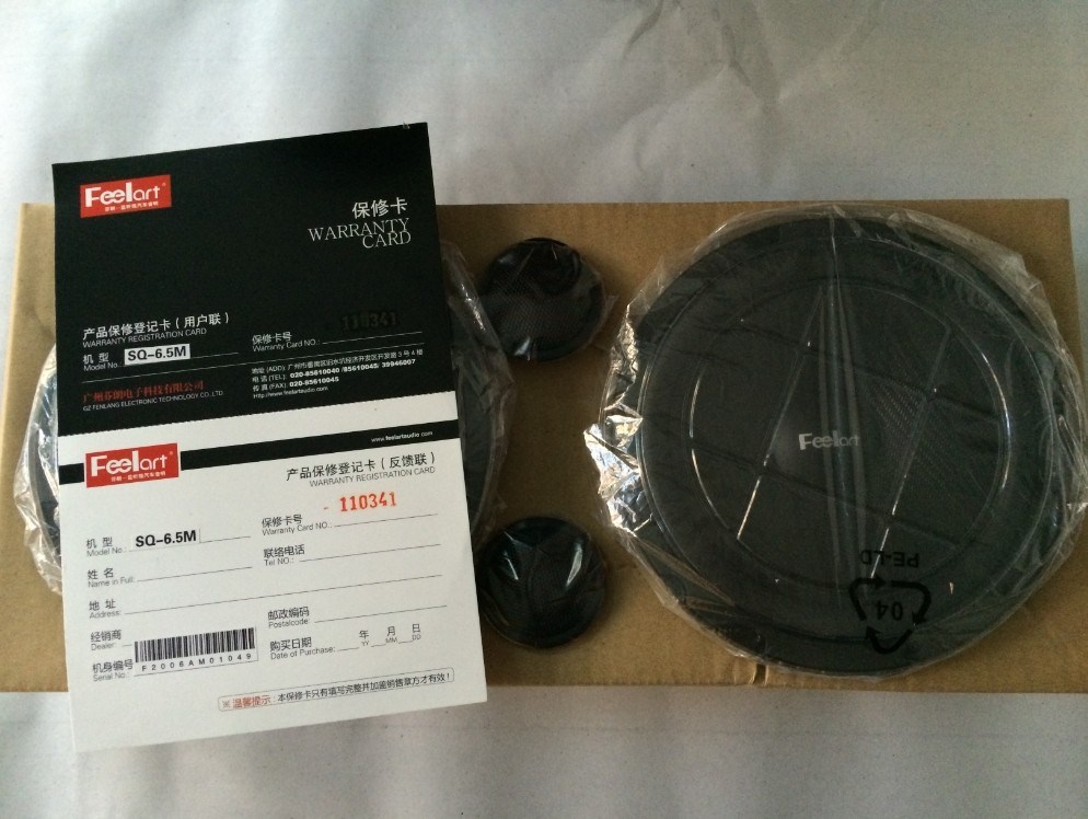 【官方正品】芬朗SQ-6.5M套裝喇叭 江門(mén)店車(chē)元素汽車(chē)音響喇叭功放低音炮