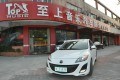 至上音樂改裝馬自達M3汽車音響德國FLUX+歌劇世家
