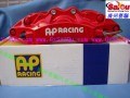 AP9040紅黑大圖片 (20)