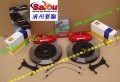 AP5200紅色套裝2013年4月 (28)副本