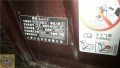 IMG_20130121_174355