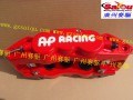 英國ap5555改裝套件 (37)