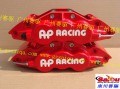 英國ap5555改裝套件 (40)