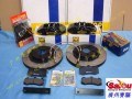 英國AP9040黑色大六活塞剎車套裝 (1)